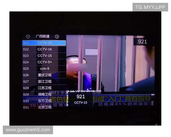 超清网络电视直播：畅享高清画质与流畅观看体验